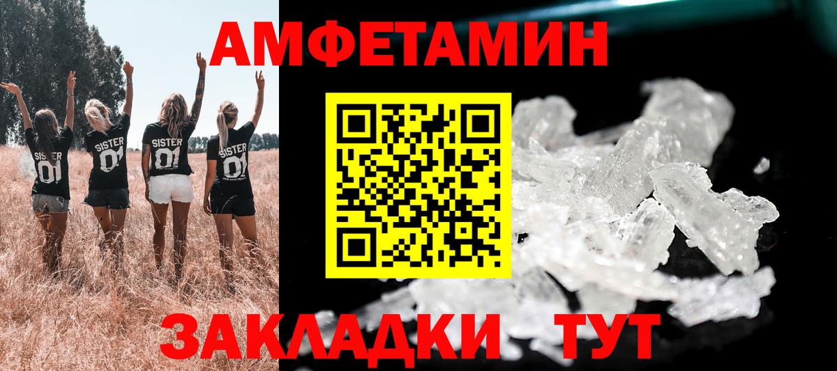 АМФ Premium Кандалакша