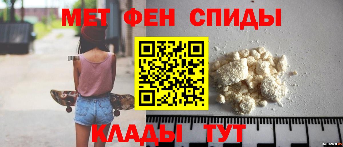 Кандалакша  АМФЕТАМИН  Вход с VPN  Amphetamine VHQ 