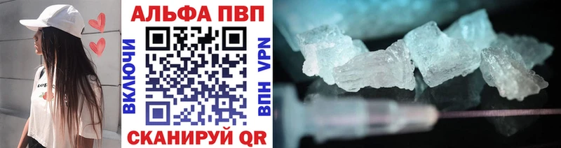 Alpha-PVP СК КРИС  Кандалакша 