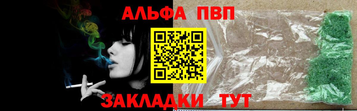 A-PVP СК Кандалакша
