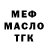 КЕТАМИН VHQ Anastasiia Mitiushkina