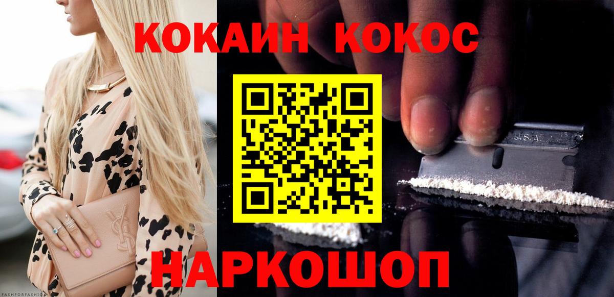 Cocaine Колумбийский Кандалакша
