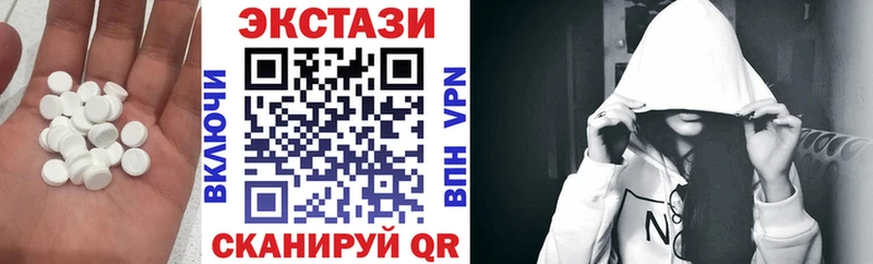 ЭКСТАЗИ MDMA Кандалакша
