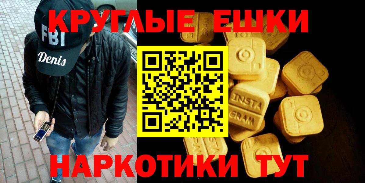Ecstasy TESLA Кандалакша