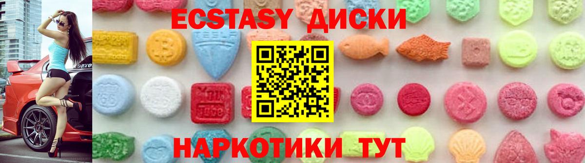 Экстази ешки  Экстази mix  Вход с VPN  Кандалакша 