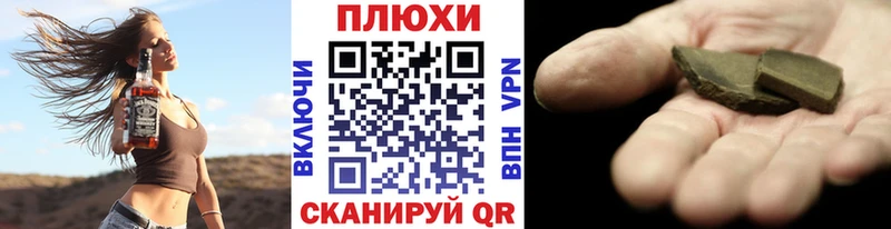 ГАШ хэш  Кандалакша 