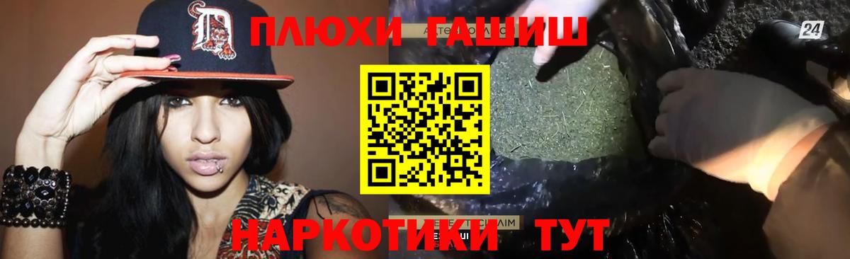 Кандалакша  ГАШ убойный  Вход с VPN 