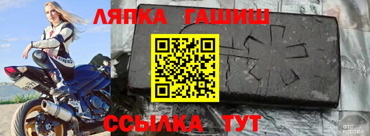 Гашиш VHQ Кандалакша