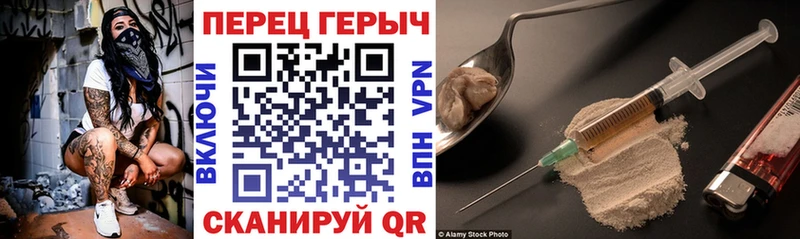 ГЕРОИН гречка Кандалакша