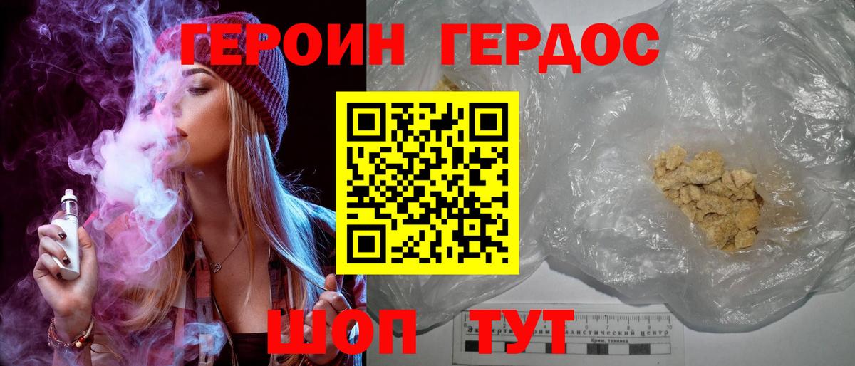 Конопля  Кандалакша  Вход с VPN  APVP СОЛЬ   НБОМе  COCAIN  Меф   Гашиш 