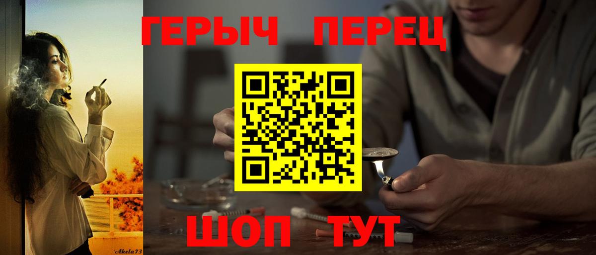 Героин Афган Кандалакша