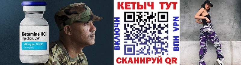 KRAKEN ТОР Кандалакша КЕТАМИН VHQ купить закладку
