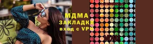 молекула духа Абаза