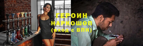 молекула духа Абаза