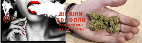 молекула духа Абаза