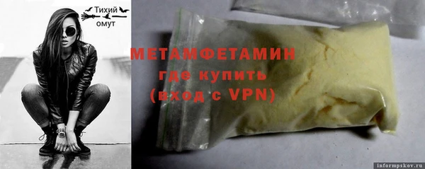 молекула духа Абаза
