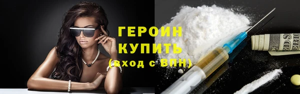молекула духа Абаза