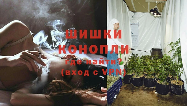 молекула духа Абаза