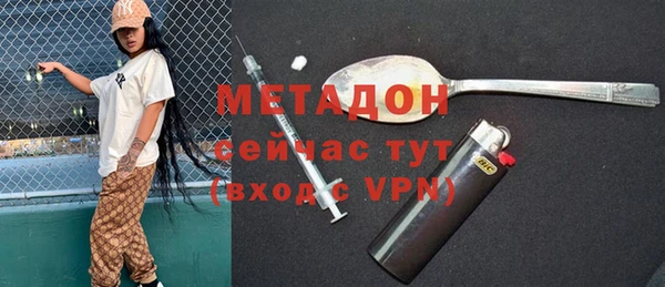 молекула духа Абаза