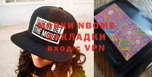 молекула духа Абаза