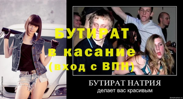 молекула духа Абаза