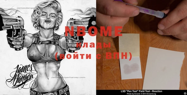 молекула духа Абаза