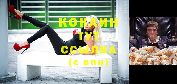 молекула духа Абаза