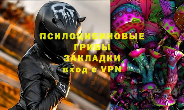 молекула духа Абаза