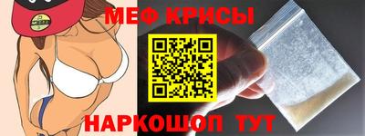 прущий лед Гагарин