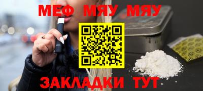 эйфоретик Гатчина