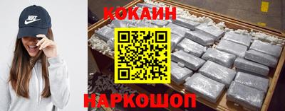 прущий лед Гагарин