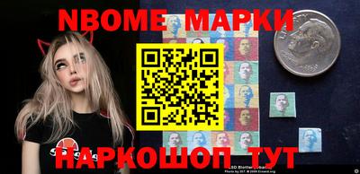 эйфоретик Гатчина