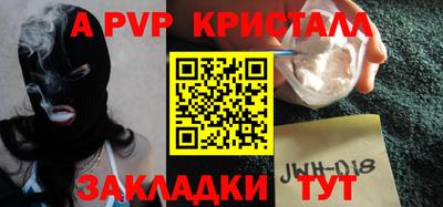 эйфоретик Гатчина