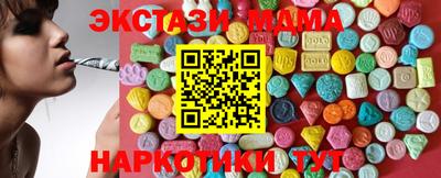 индика Гай