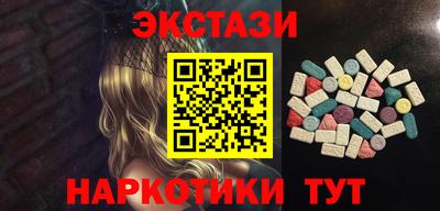 эйфоретик Гатчина