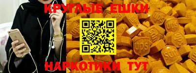 эйфоретик Гатчина