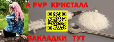 эйфоретик Гатчина