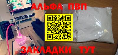 прущий лед Гагарин