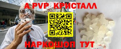 эйфоретик Гатчина