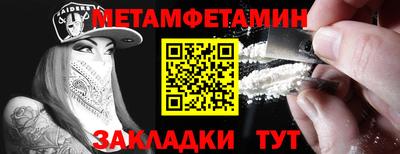 прущий лед Гагарин