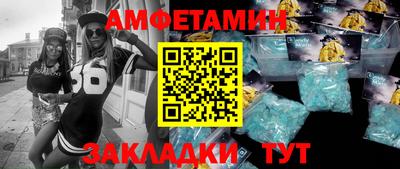 прущий лед Гагарин