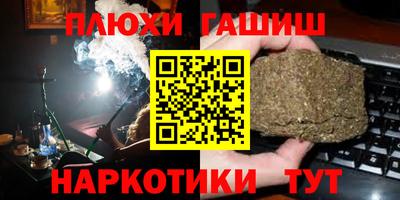 прущий лед Гагарин