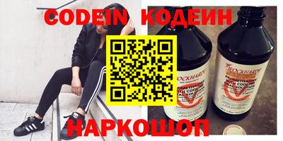 прущий лед Гагарин