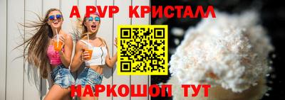 прущий лед Гагарин