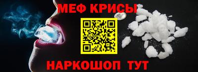 прущий лед Гагарин
