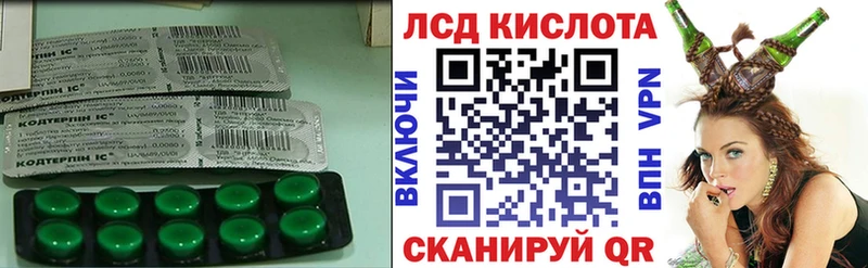 Лсд 25 экстази кислота  закладки  MEGA вход  Кандалакша 
