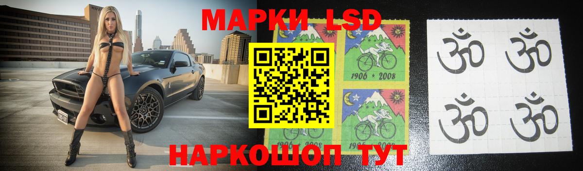 LSD-25 экстази  Вход с VPN  Кандалакша  Лсд 25 экстази кислота 