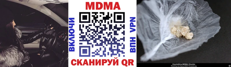 МДМА Molly  закладка  Кандалакша 