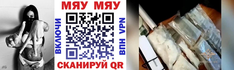 Меф mephedrone  Кандалакша 