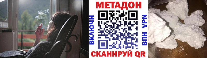МЕТАДОН мёд  наркошоп  Кандалакша 